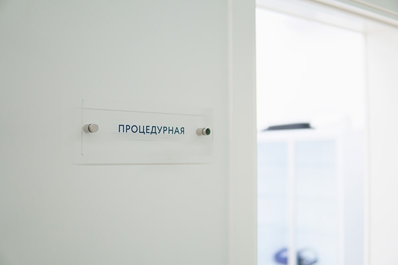 Центр МРТ в Пушкине