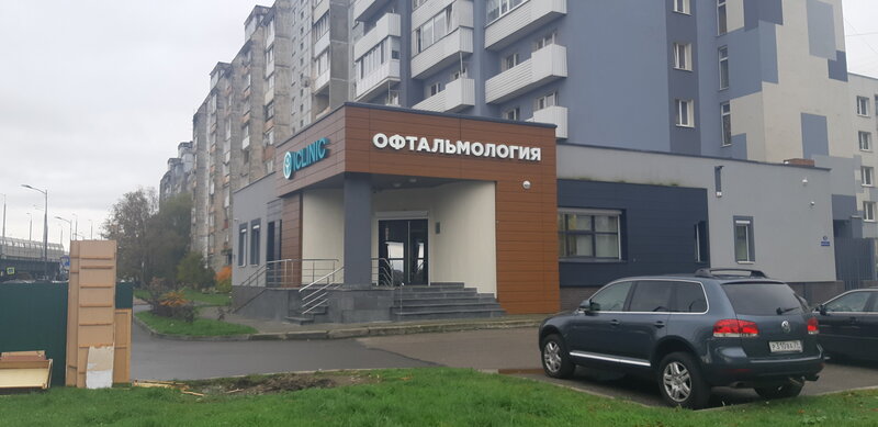 Центр офтальмологии