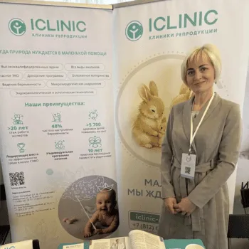 ICLINIC ЭКО приняла участие в V Форуме клиник репродуктивного здоровья "Формула Счастья"
