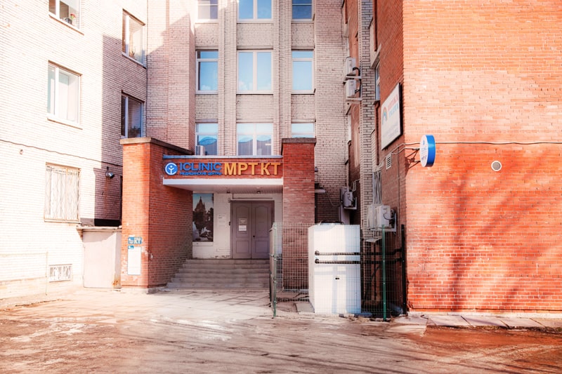 Центр КТ и МРТ в Петергофе