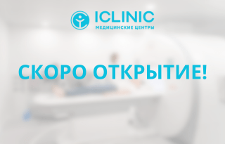 Центр КТ и МРТ на Крестовском