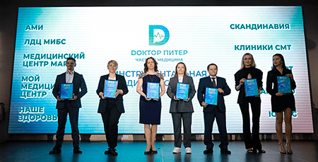 ICLINIC — снова в числе лучших медицинских центров в номинации "Инструментальная диагностика (КТ и МРТ)"