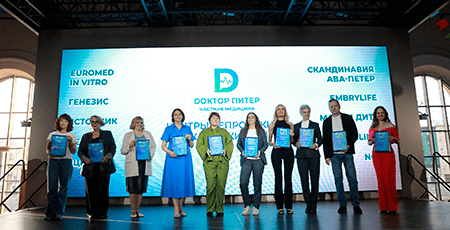 ICLINIC — снова в числе лучших медицинских центров в номинации "Центры репродукции (ЭКО)"
