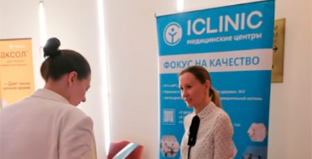 Международная конференция "Гепатология: от младенчества до зрелости"