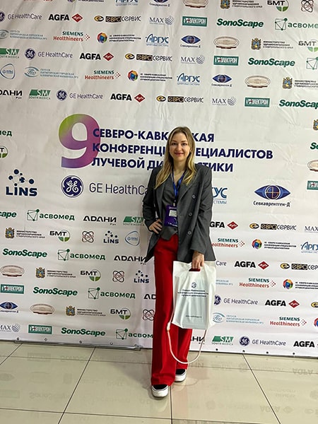 Северо-Кавказская конференция специалистов лучевой диагностики